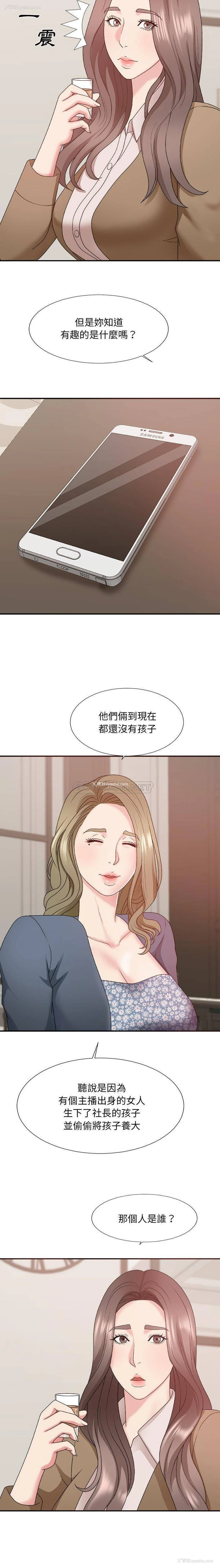 9P - 主播小姐