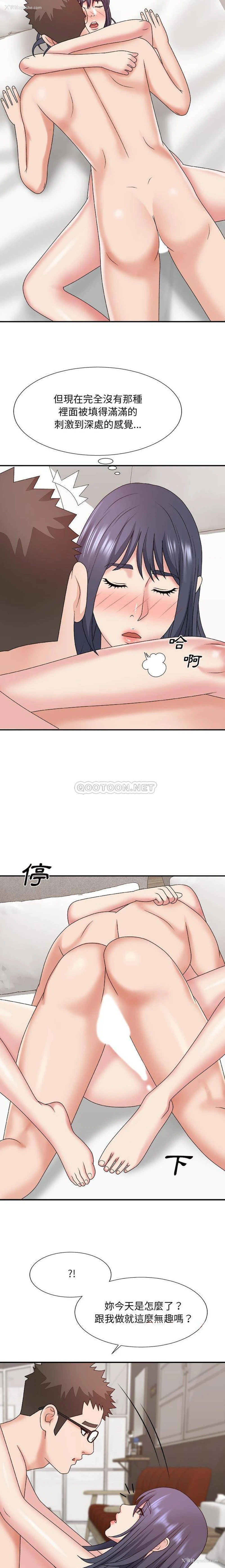 14P - 主播小姐