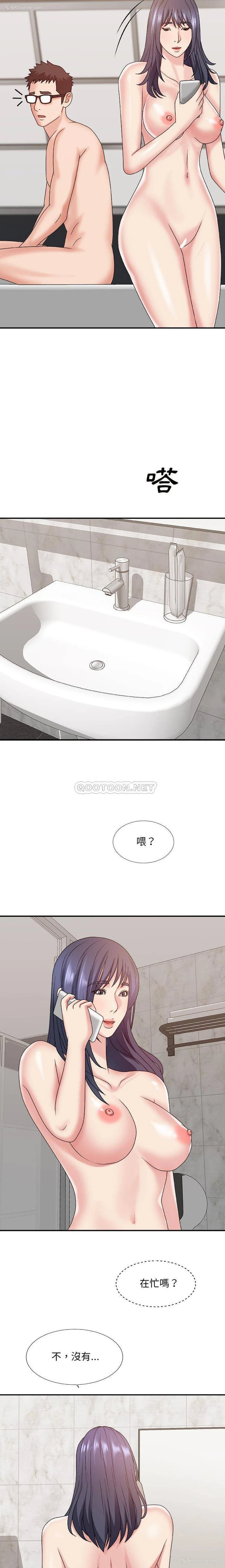 17P - 主播小姐
