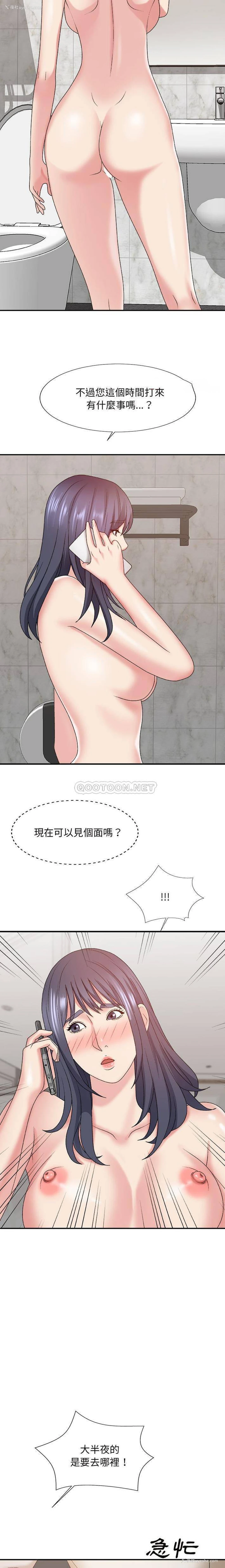 18P - 主播小姐