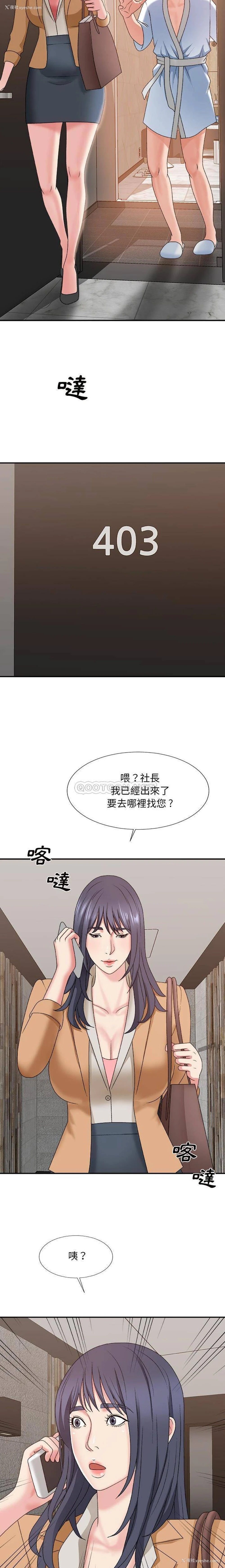20P - 主播小姐