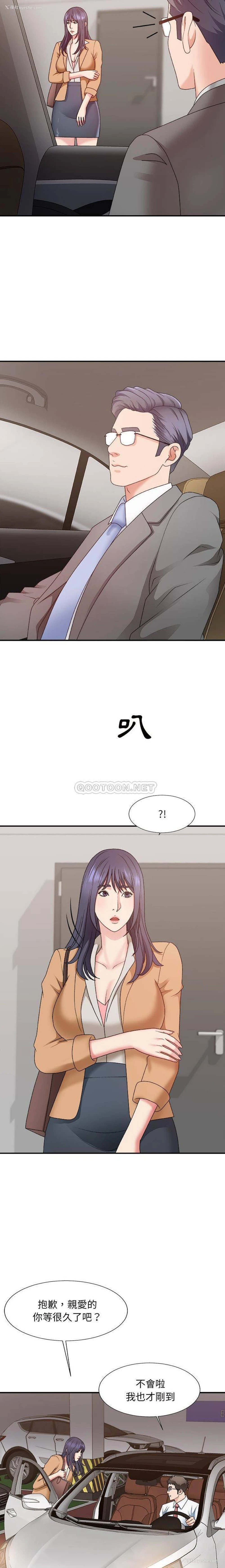 2P - 主播小姐
