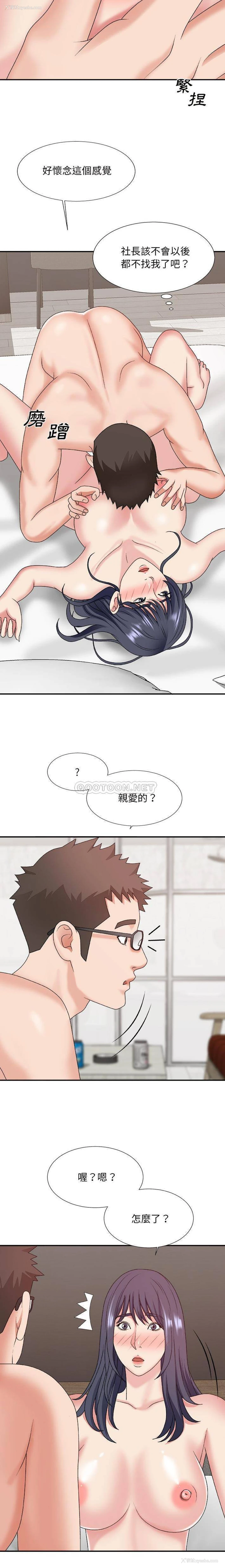 7P - 主播小姐