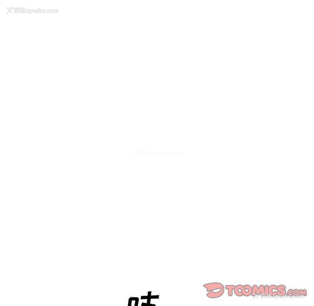105P - 主播小姐