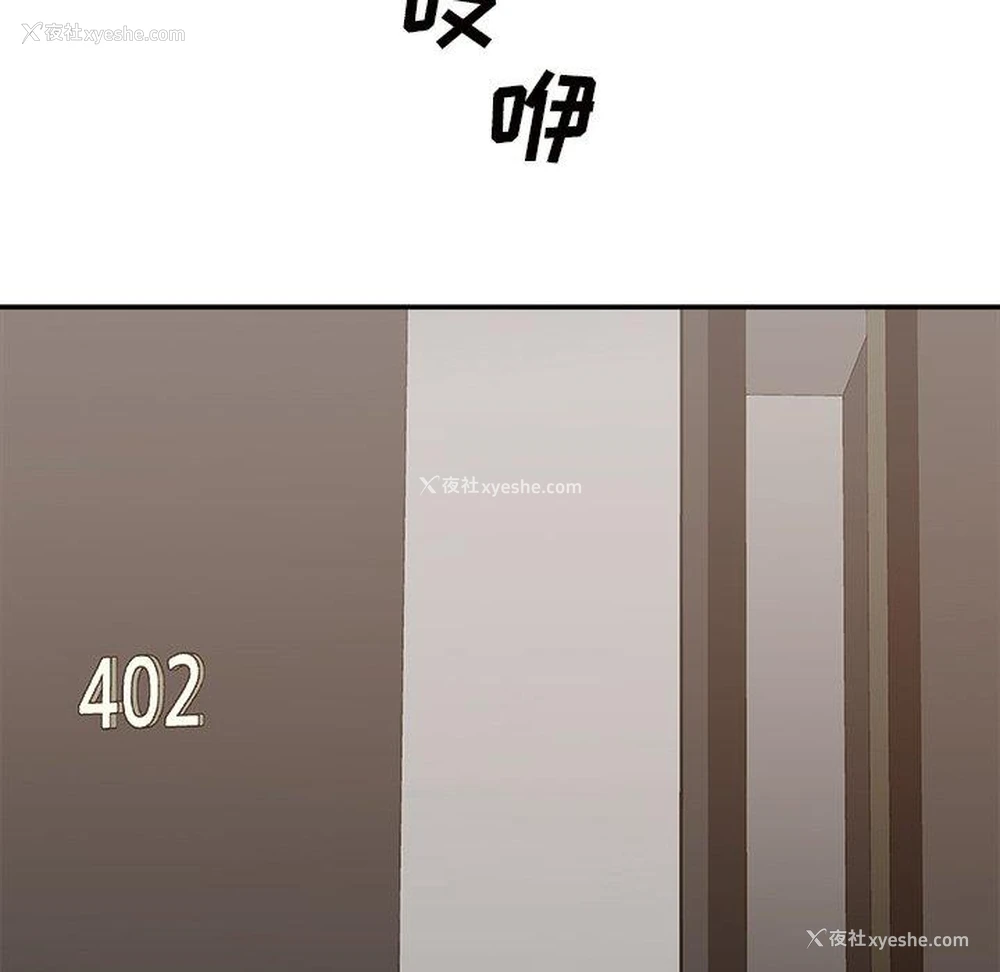 106P - 主播小姐