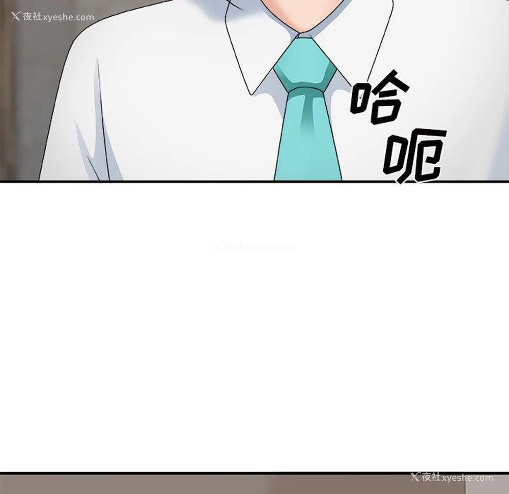 112P - 主播小姐
