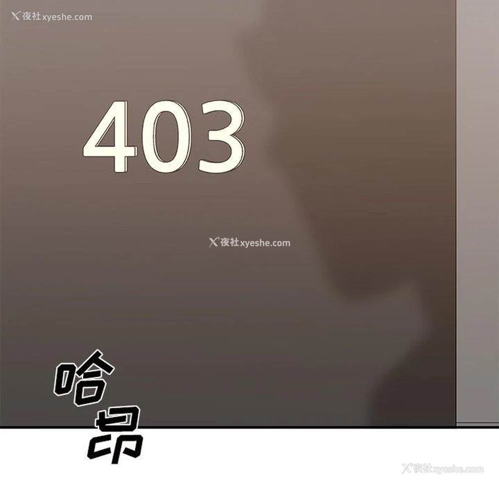 113P - 主播小姐