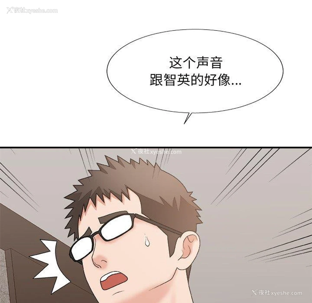 114P - 主播小姐