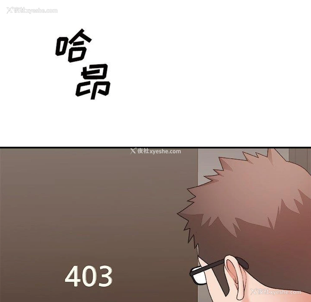 116P - 主播小姐