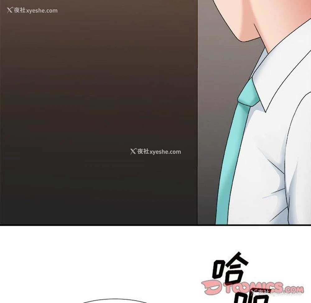 117P - 主播小姐