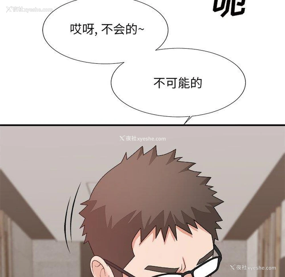 118P - 主播小姐