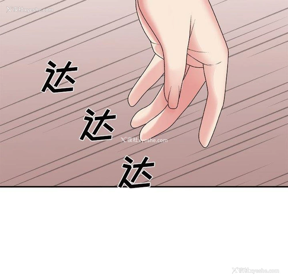 11P - 主播小姐