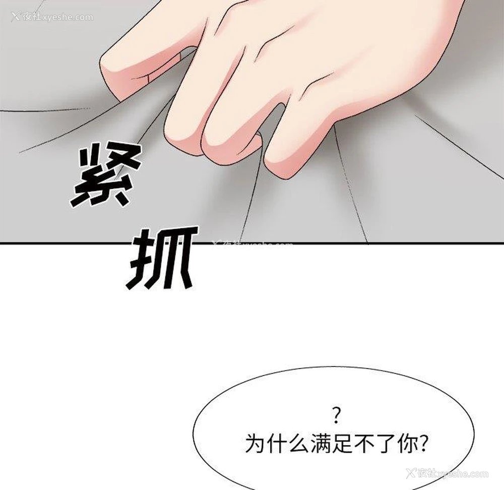 122P - 主播小姐