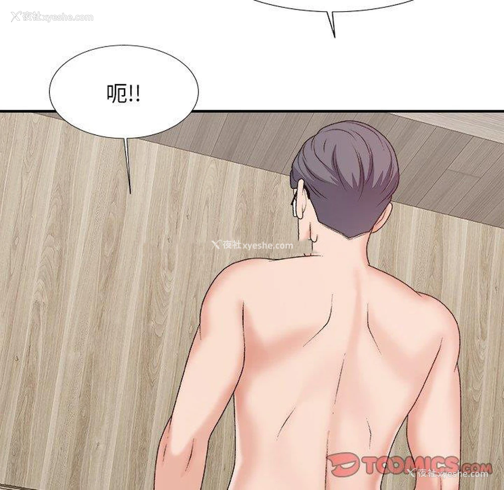 123P - 主播小姐