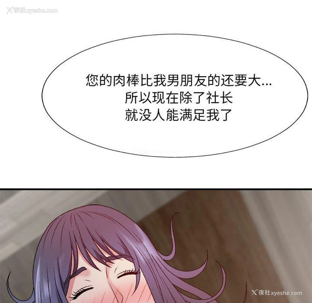 125P - 主播小姐