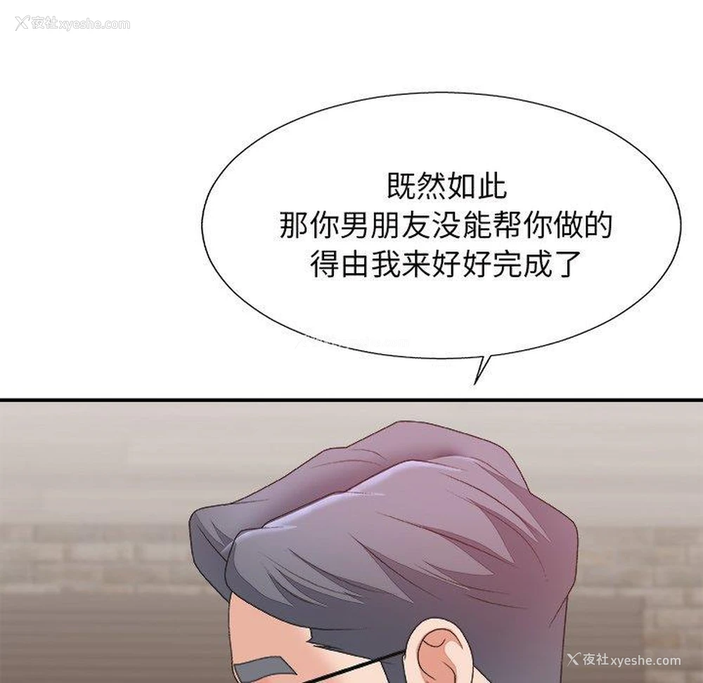 127P - 主播小姐