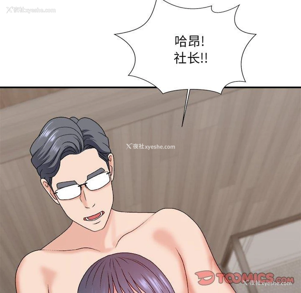 129P - 主播小姐