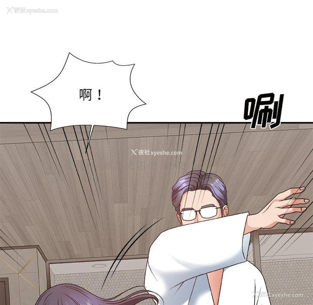 12P - 主播小姐