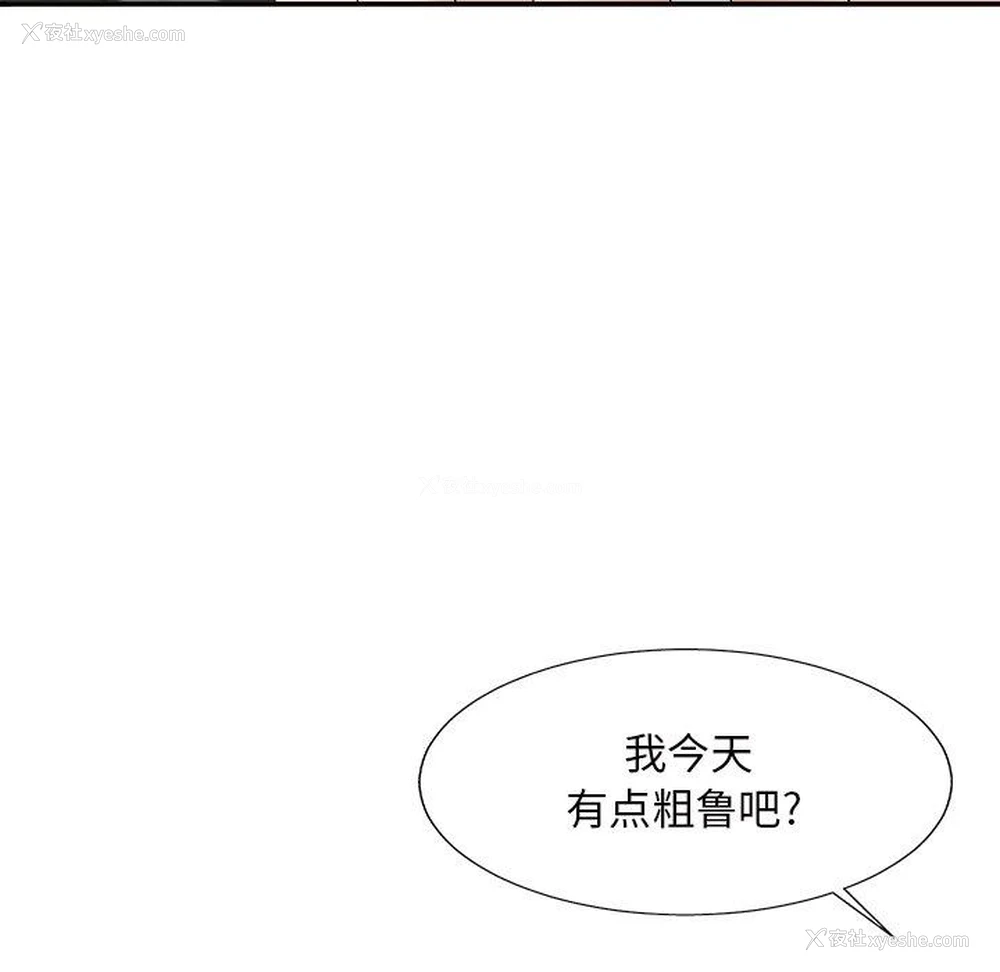 131P - 主播小姐