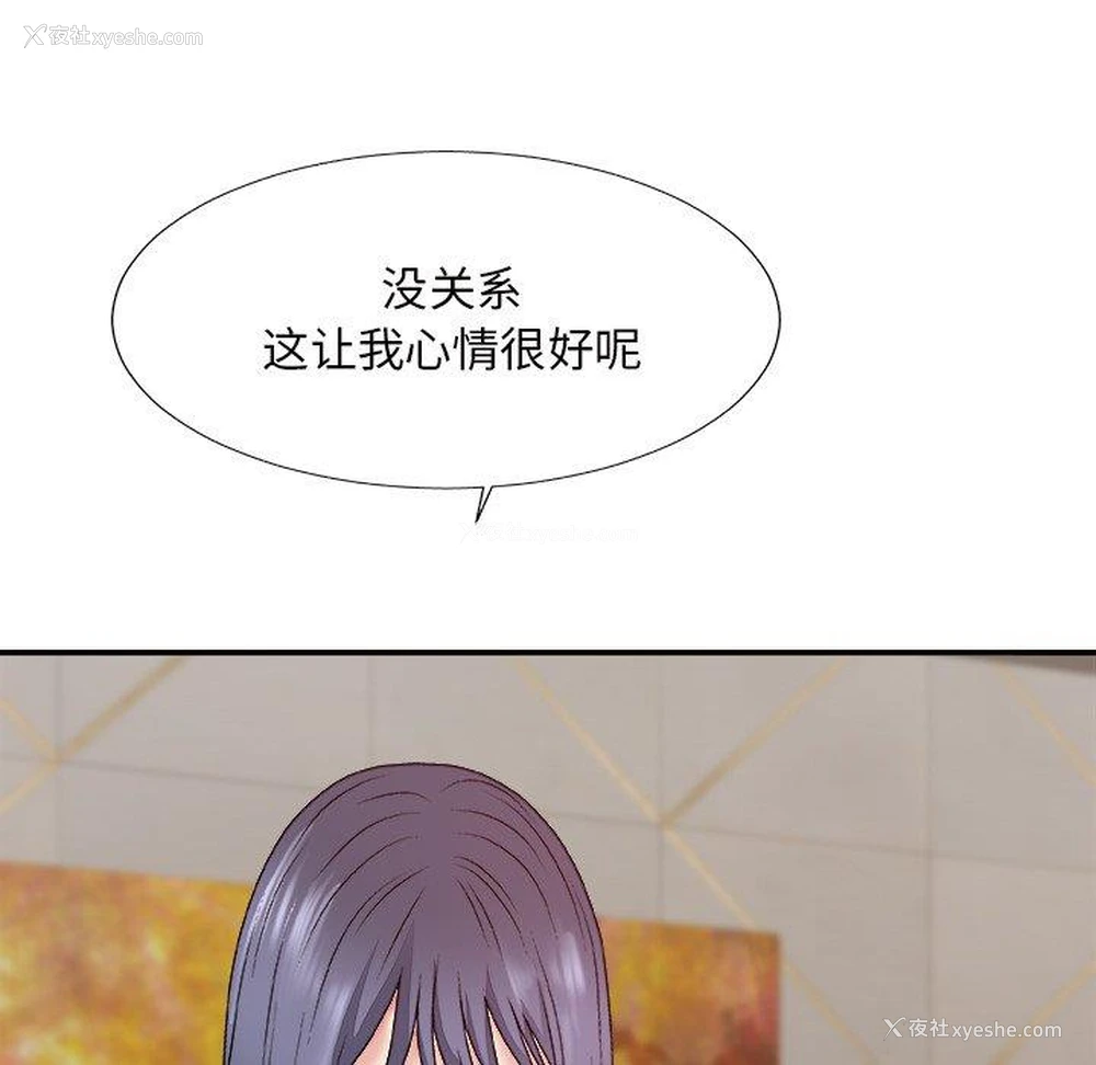 132P - 主播小姐