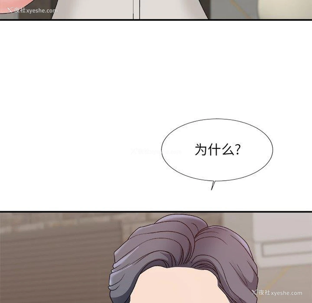 134P - 主播小姐