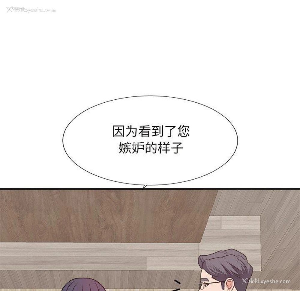 136P - 主播小姐