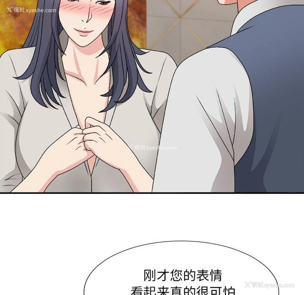 140P - 主播小姐