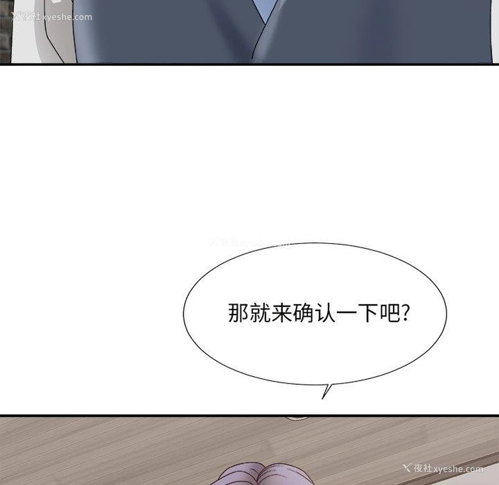 143P - 主播小姐