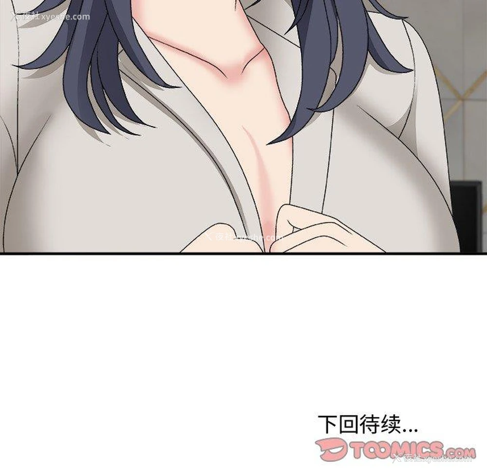 147P - 主播小姐