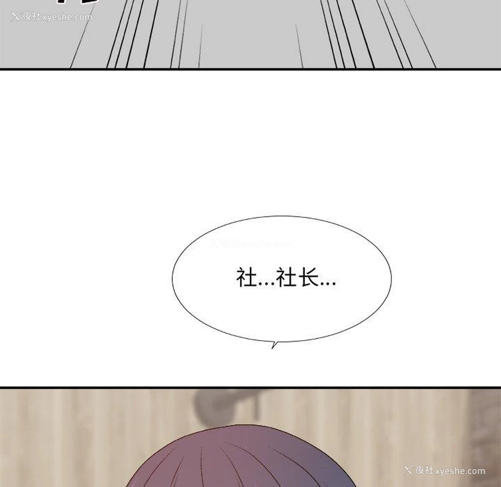 14P - 主播小姐