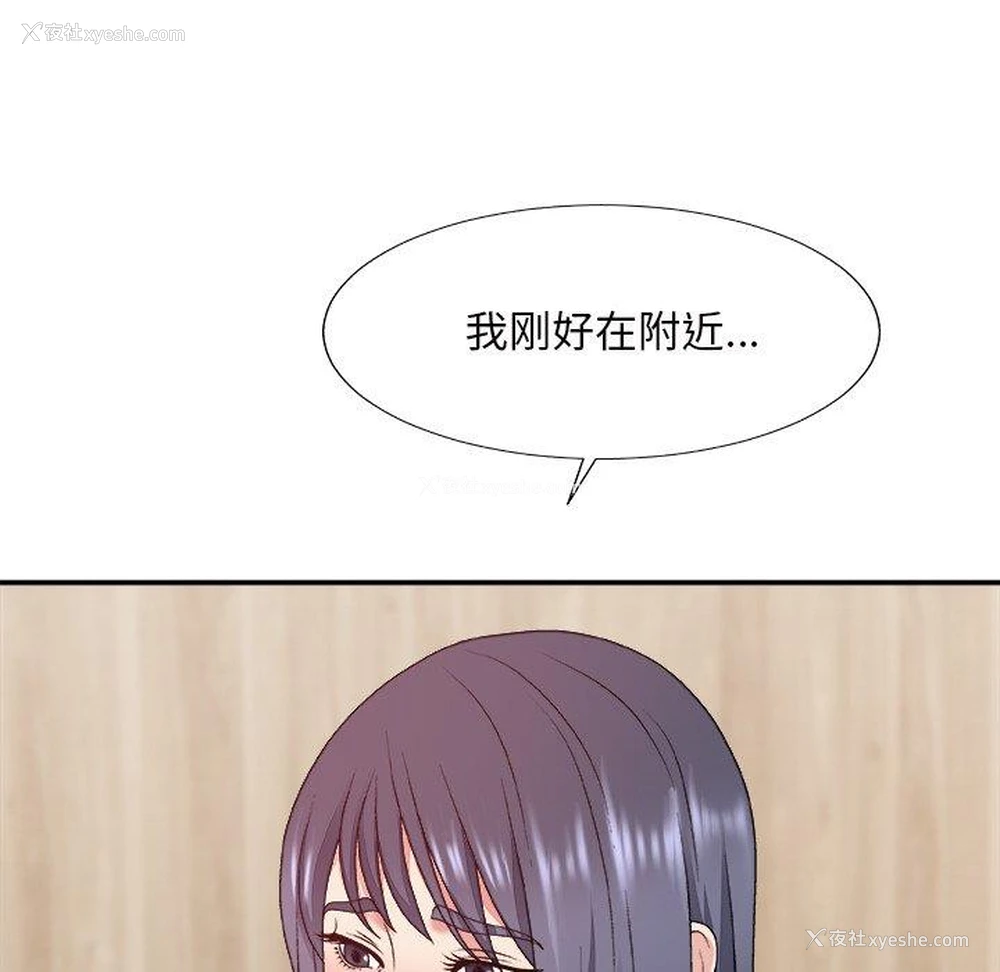 19P - 主播小姐