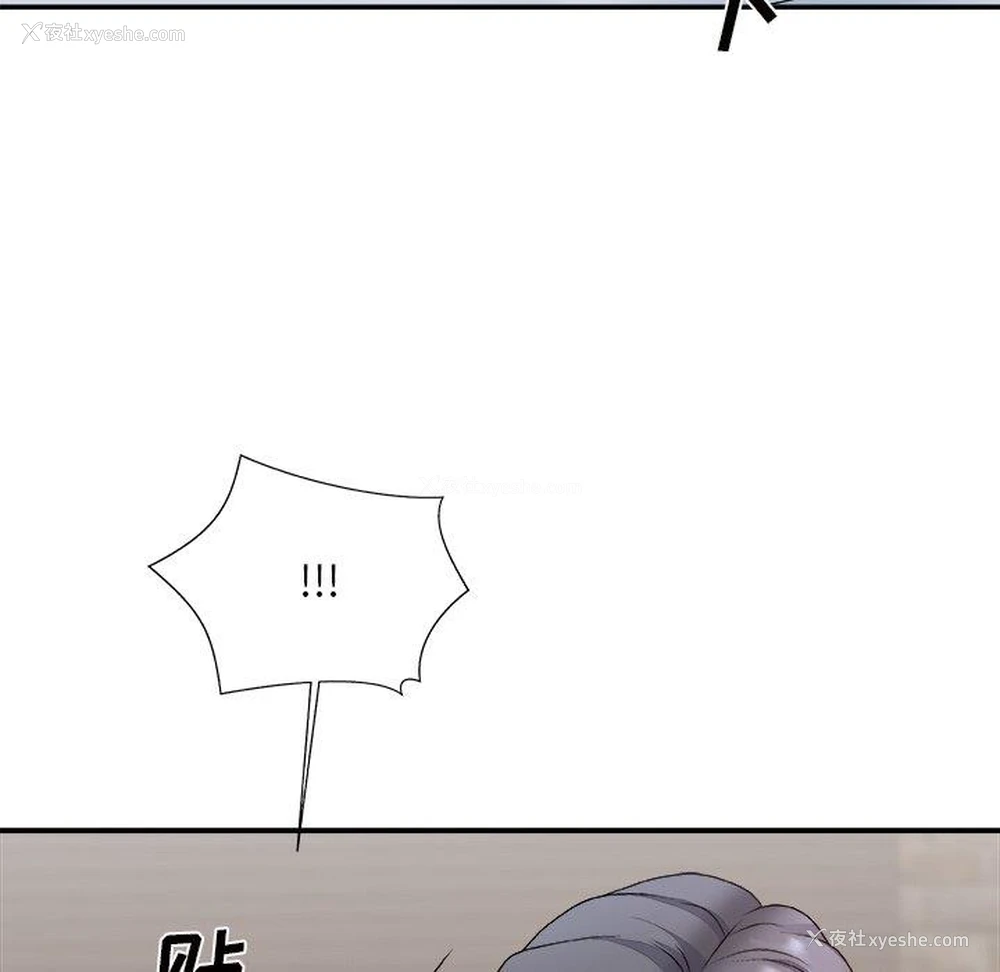 23P - 主播小姐