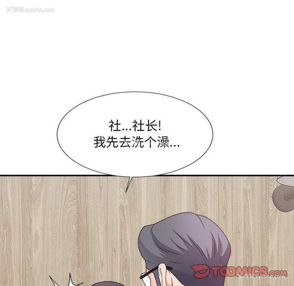 27P - 主播小姐
