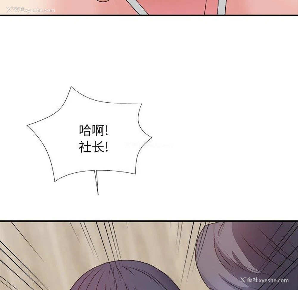 31P - 主播小姐