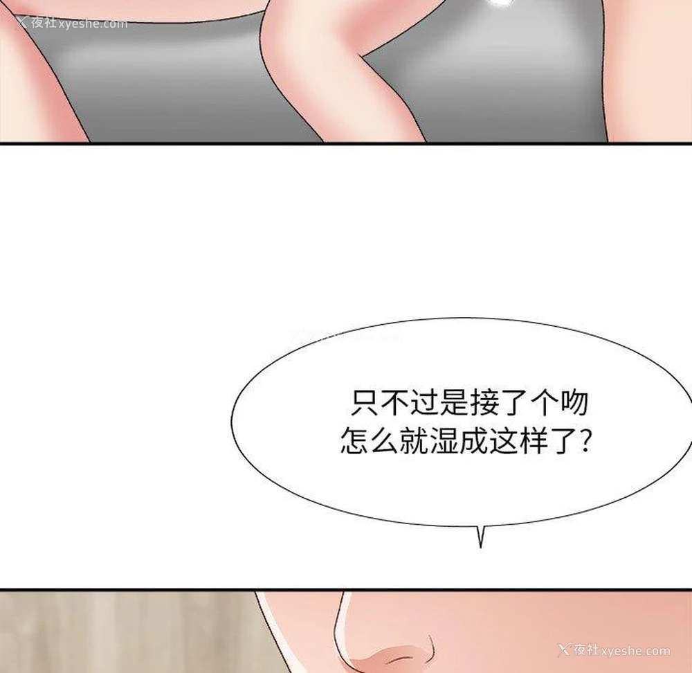 35P - 主播小姐