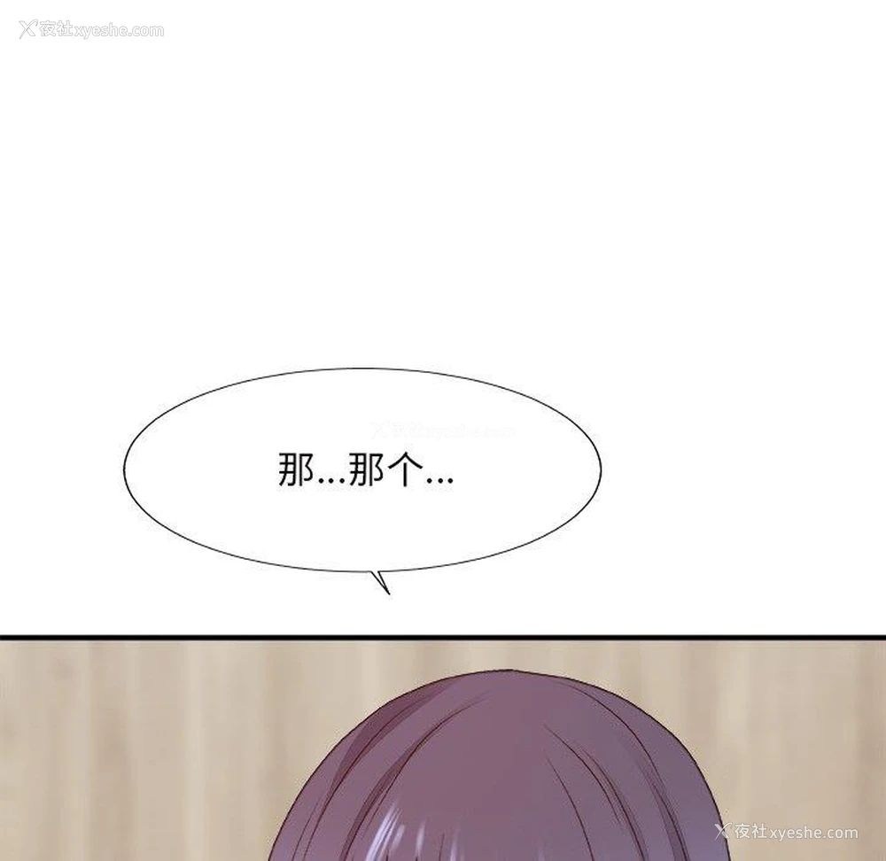 37P - 主播小姐