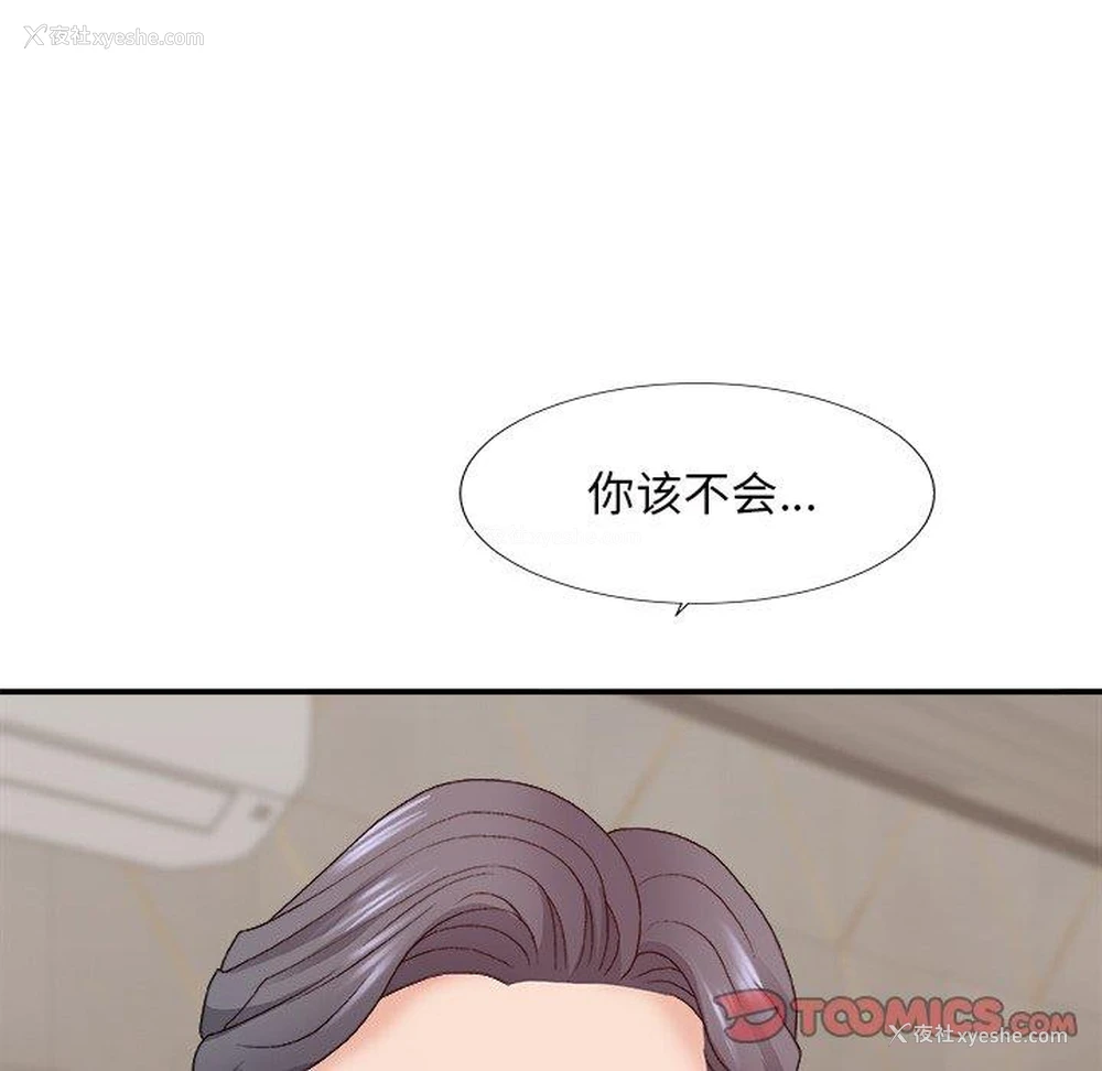 39P - 主播小姐