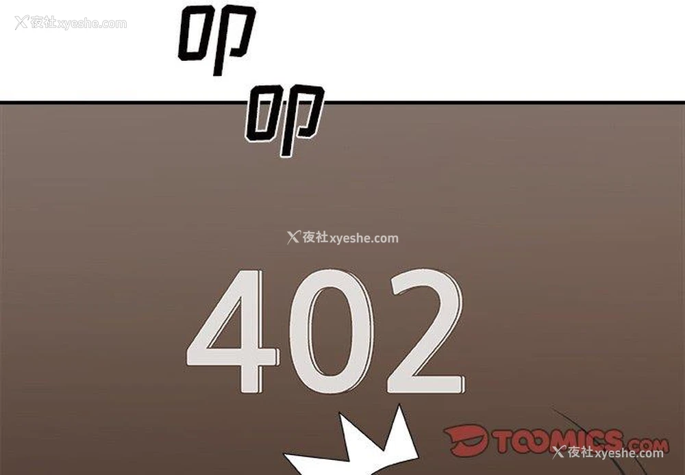 3P - 主播小姐