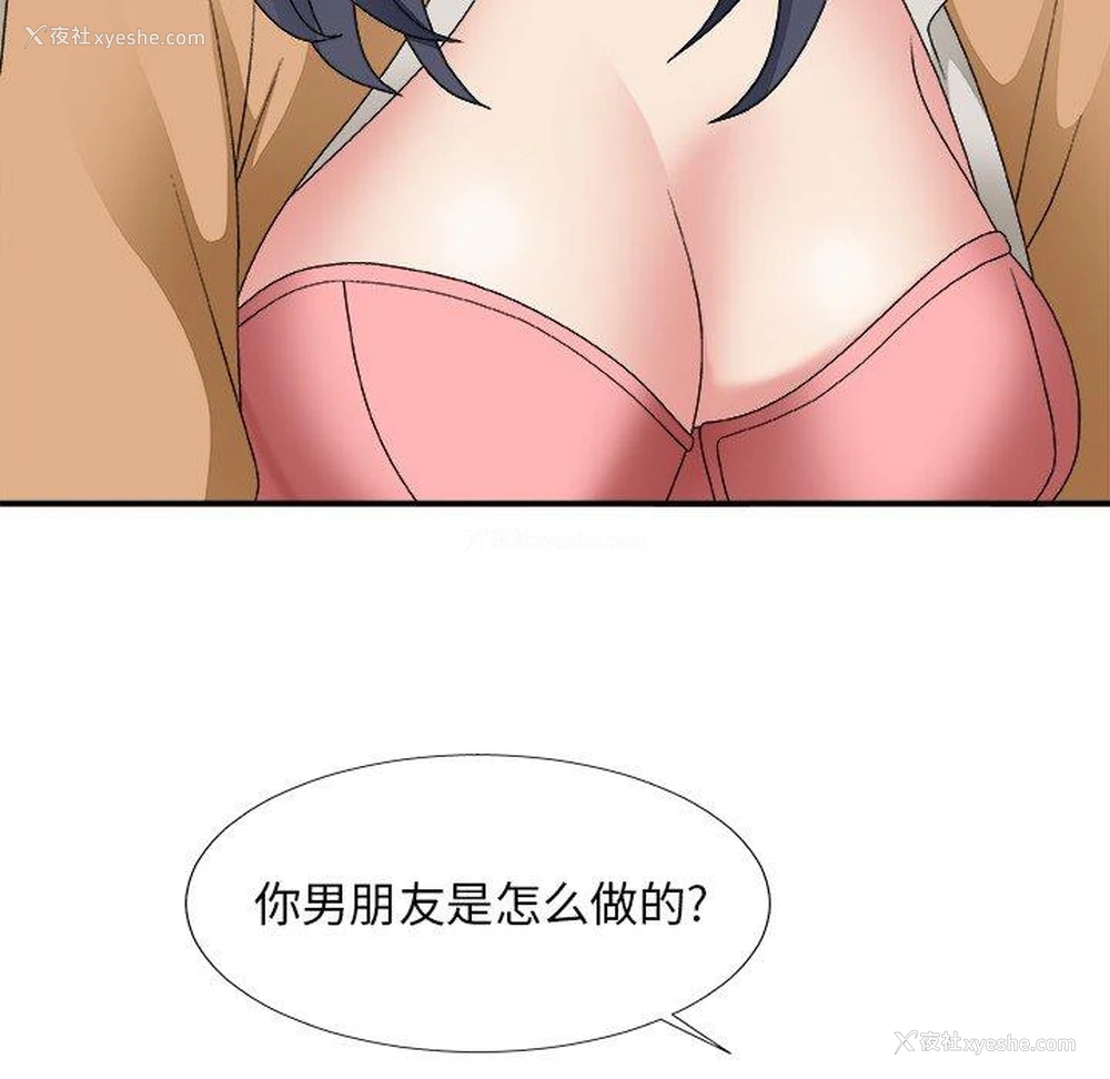 49P - 主播小姐