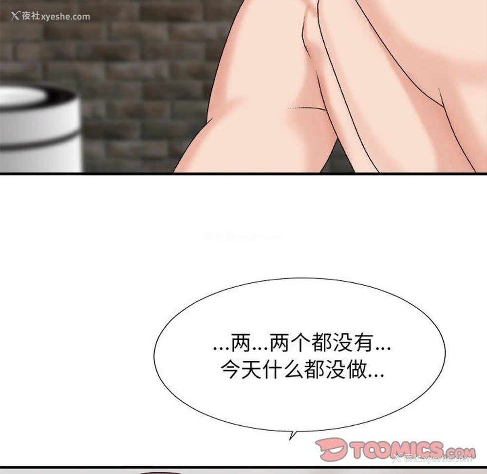 63P - 主播小姐