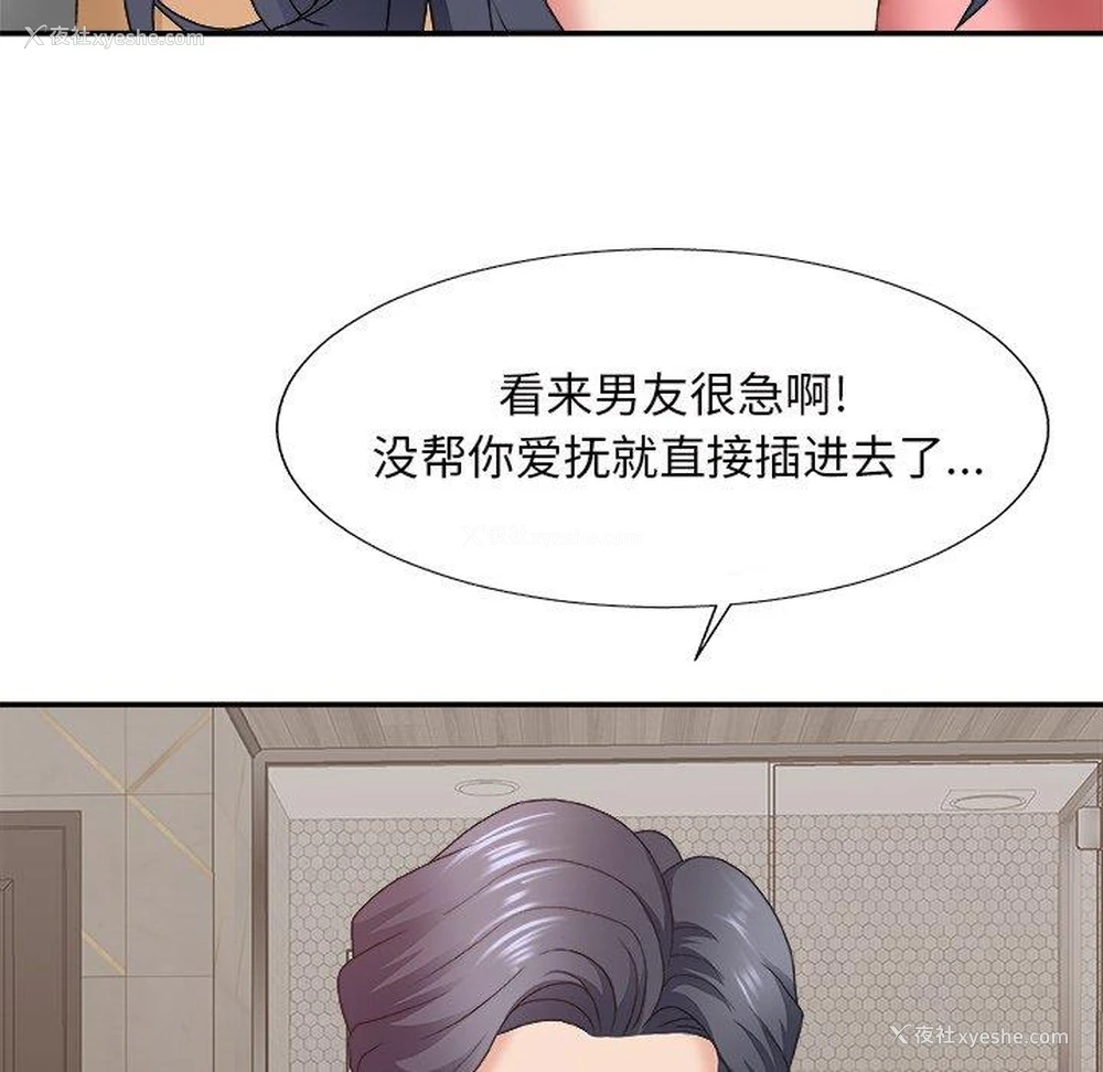 65P - 主播小姐