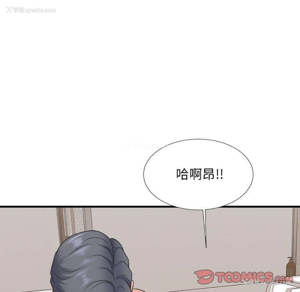 69P - 主播小姐