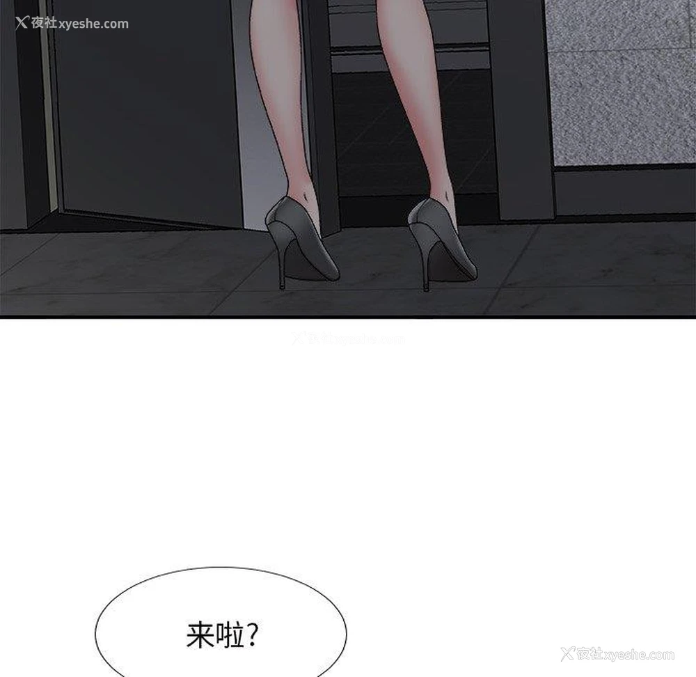 7P - 主播小姐