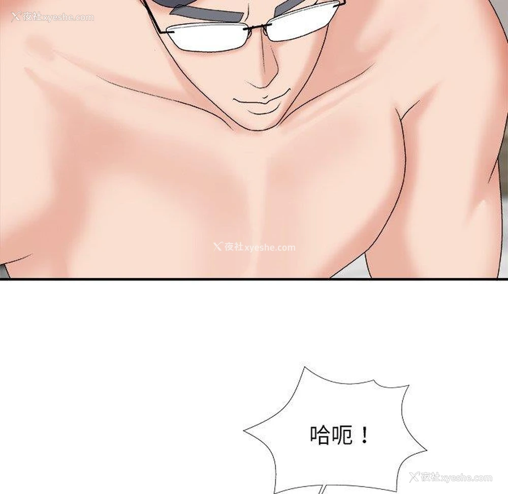 73P - 主播小姐