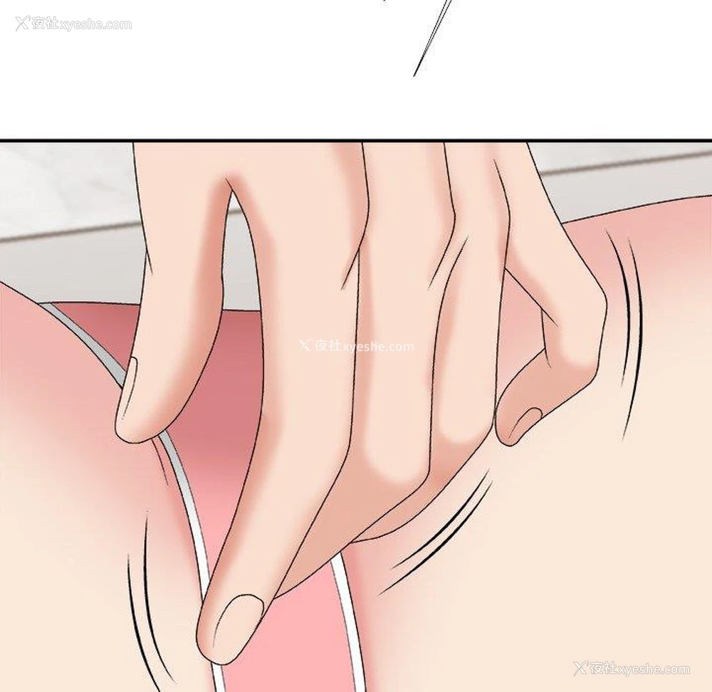 74P - 主播小姐