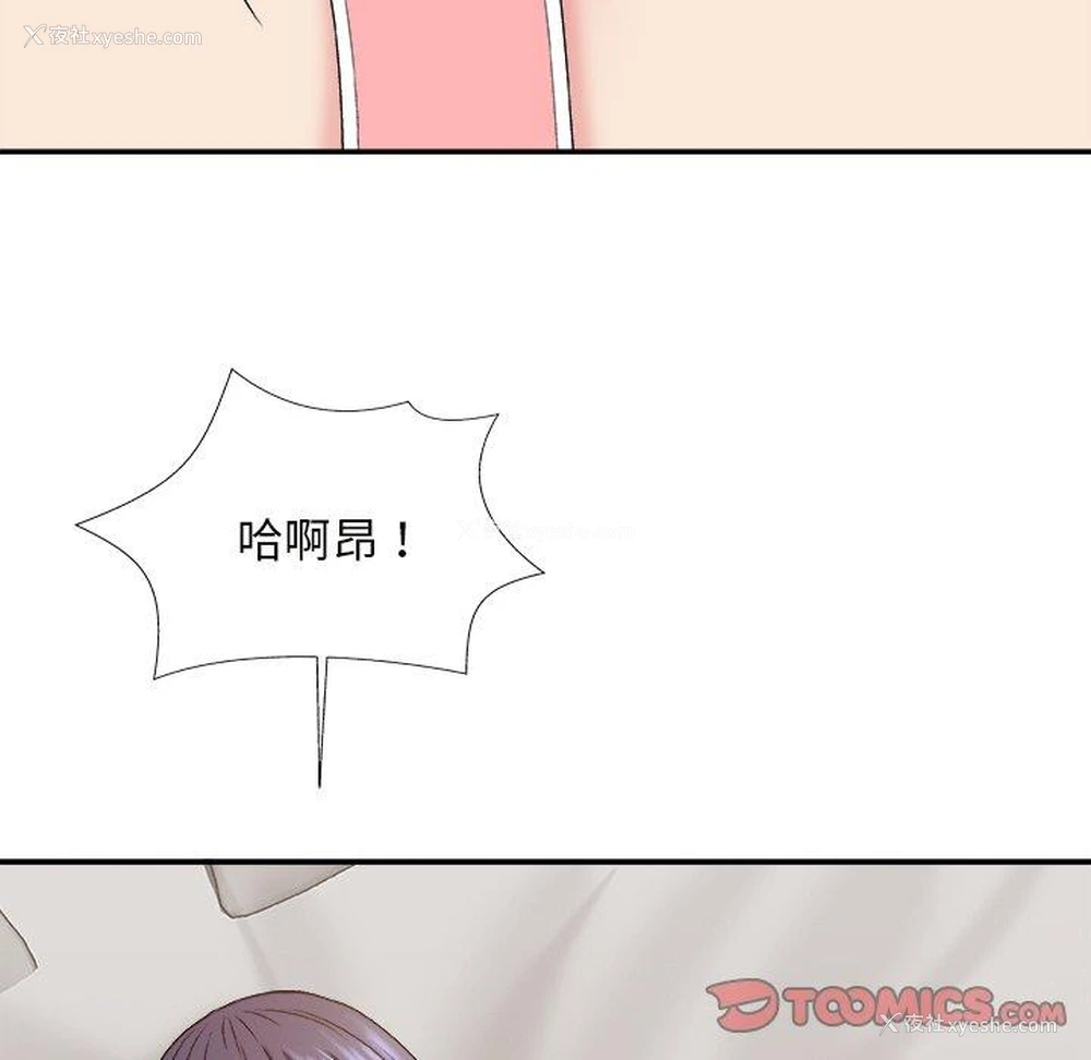 75P - 主播小姐