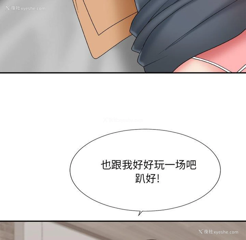 77P - 主播小姐