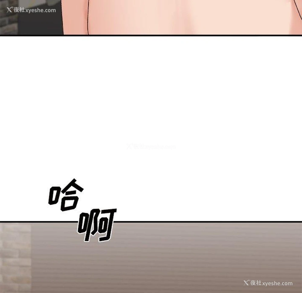 79P - 主播小姐