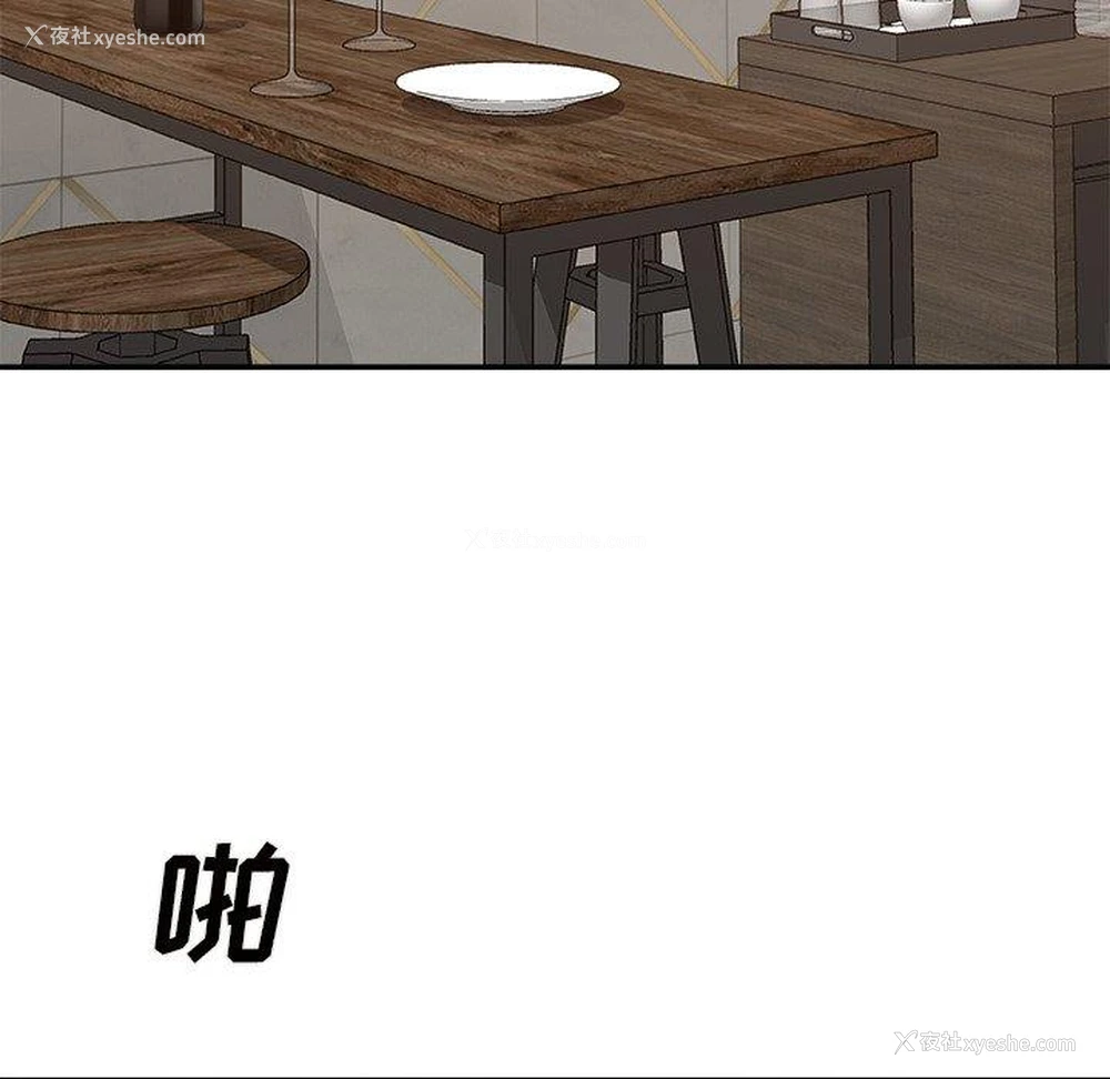 82P - 主播小姐
