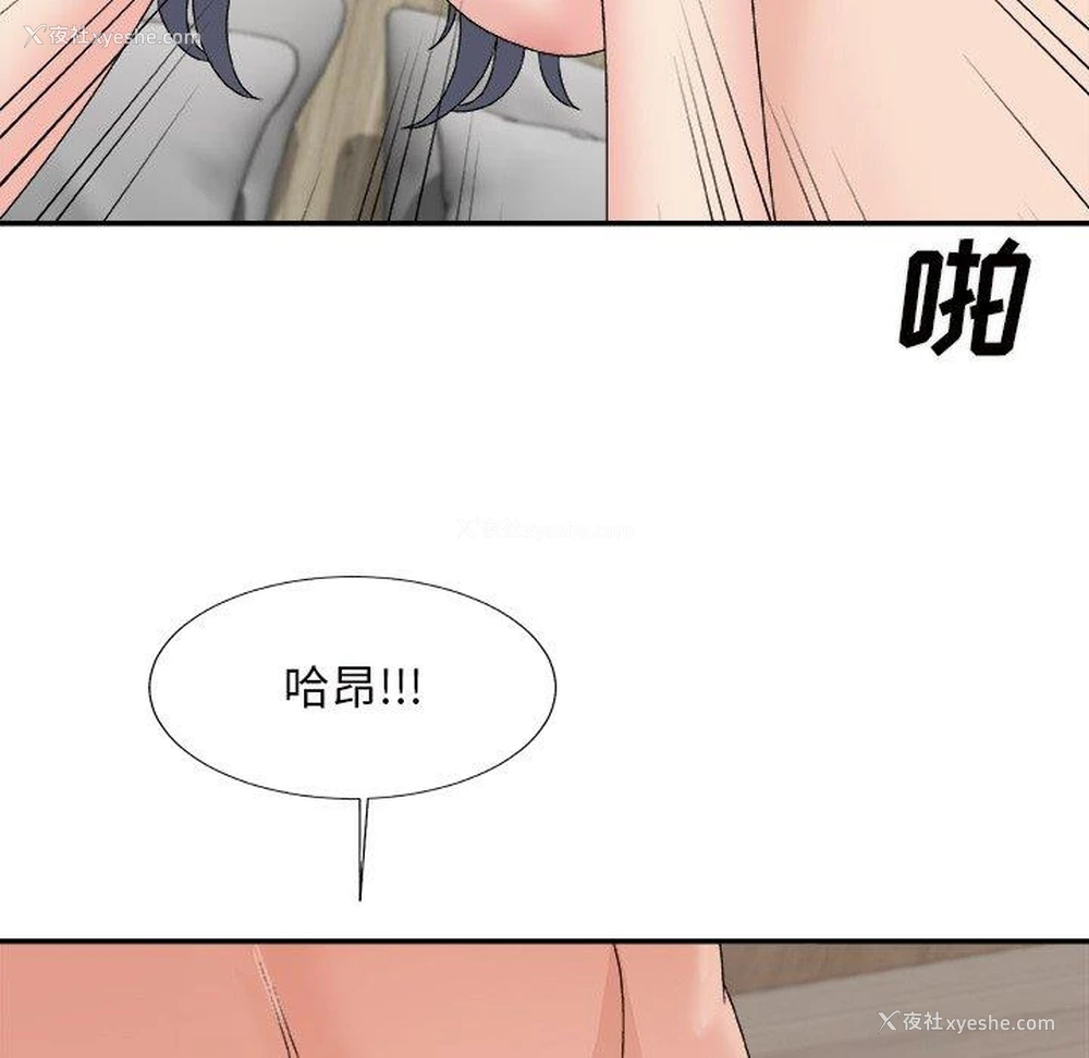 84P - 主播小姐